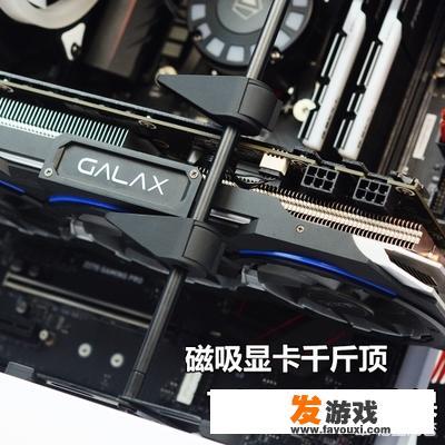 乔思博VR1机箱，支持竖置显卡