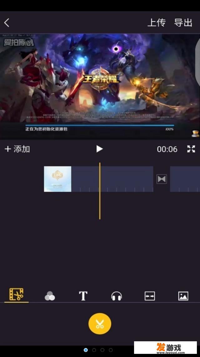 手机录屏软件推荐