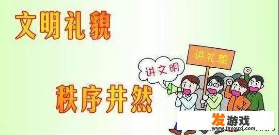 小班礼仪教案,游戏不淘气