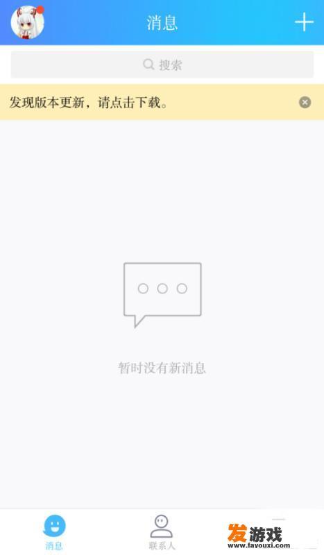 免费领q币教程