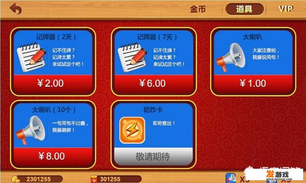传奇充值接口怎么弄