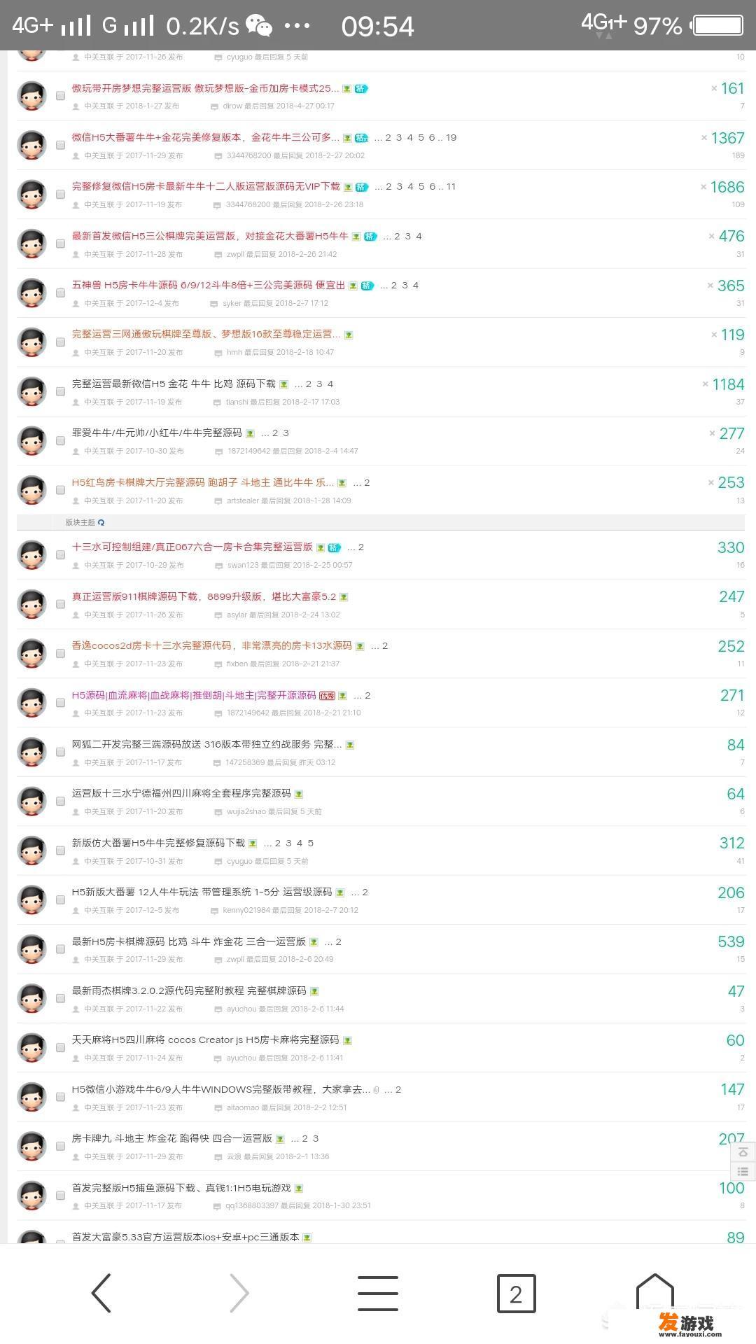 传奇充值接口怎么弄