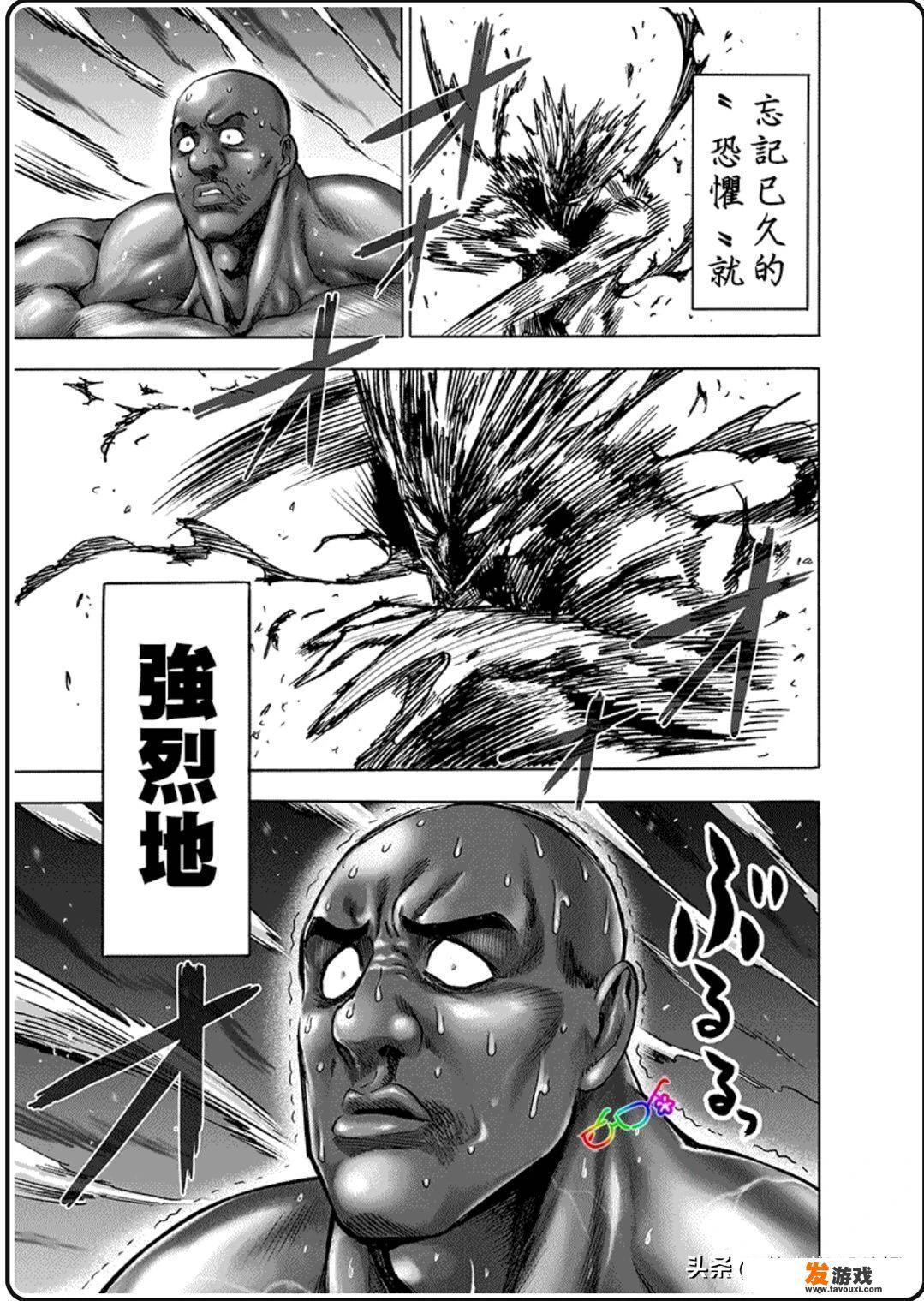 《一拳超人》172话：S级英雄黑光的过去揭晓，强大的黑光为何会被饿狼打到自闭
