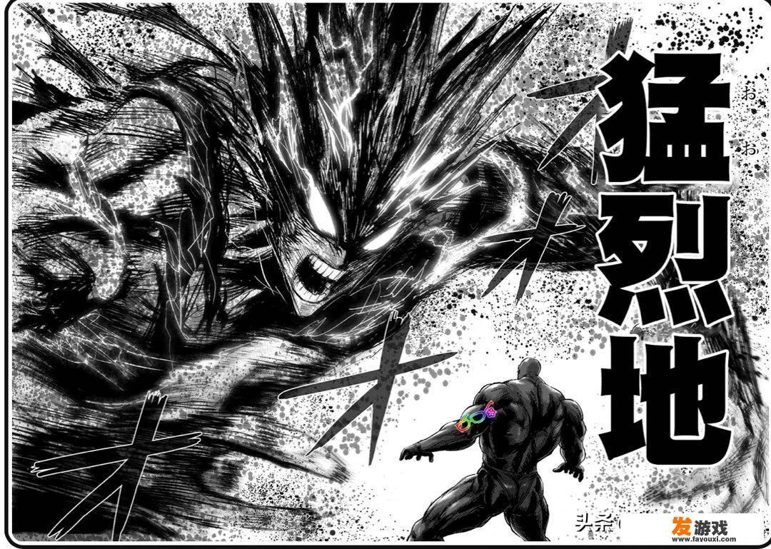 《一拳超人》172话：S级英雄黑光的过去揭晓，强大的黑光为何会被饿狼打到自闭