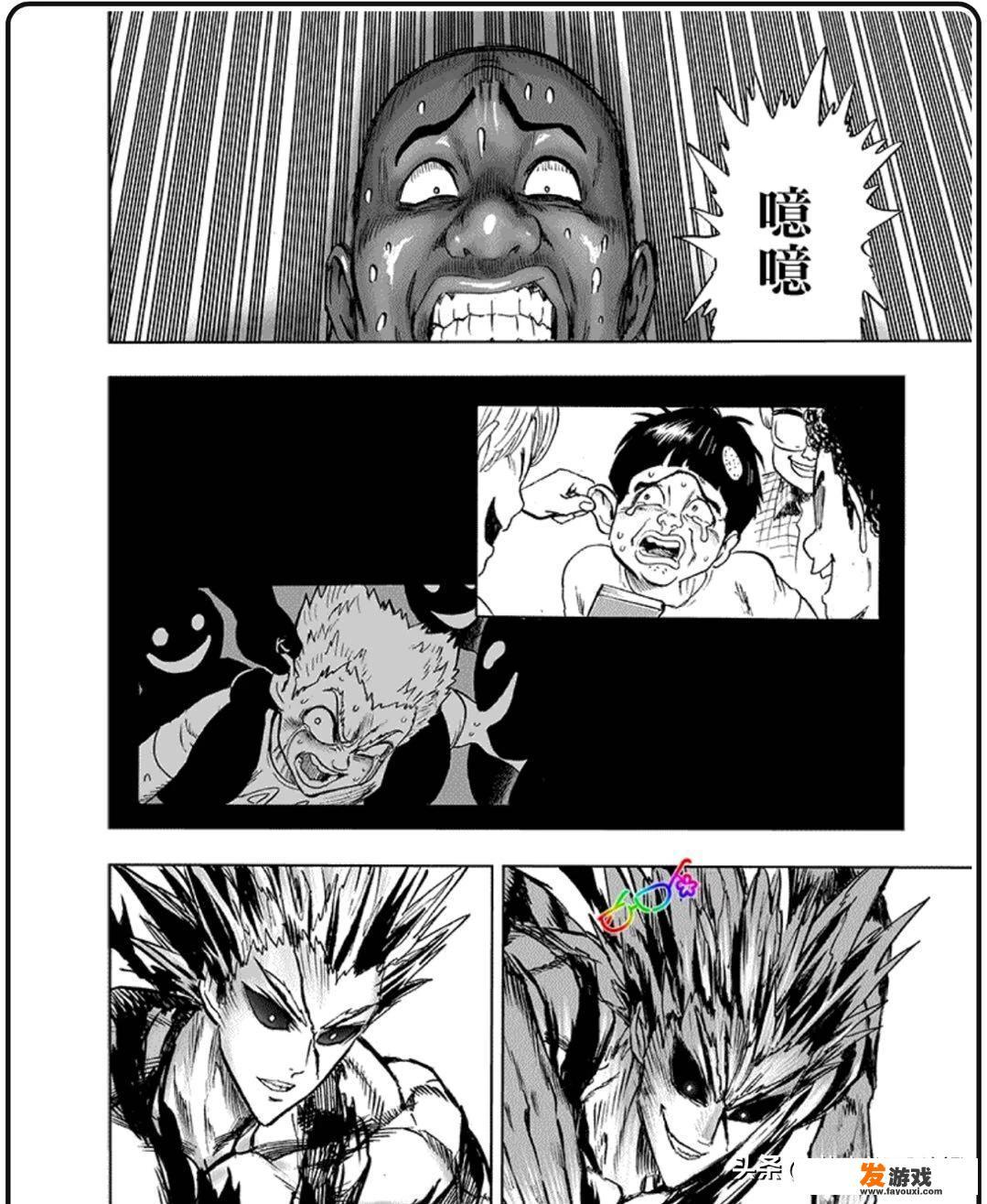 《一拳超人》172话：S级英雄黑光的过去揭晓，强大的黑光为何会被饿狼打到自闭