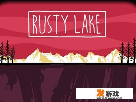致命游戏雪村主要讲了啥