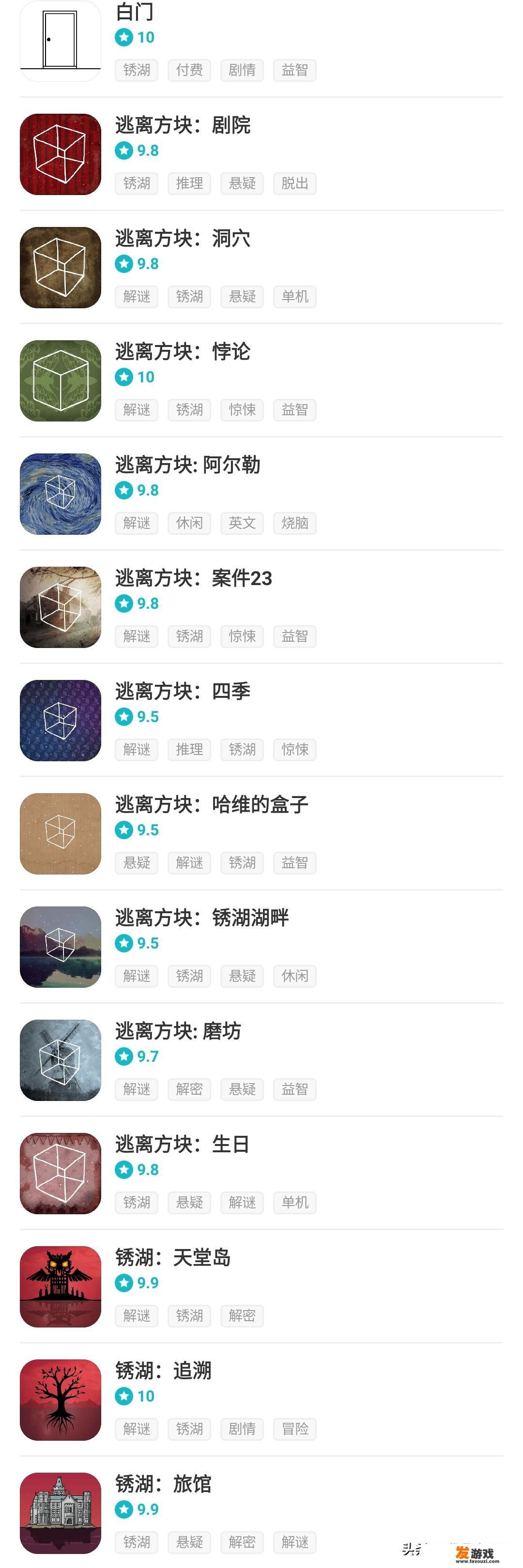 致命游戏雪村主要讲了啥