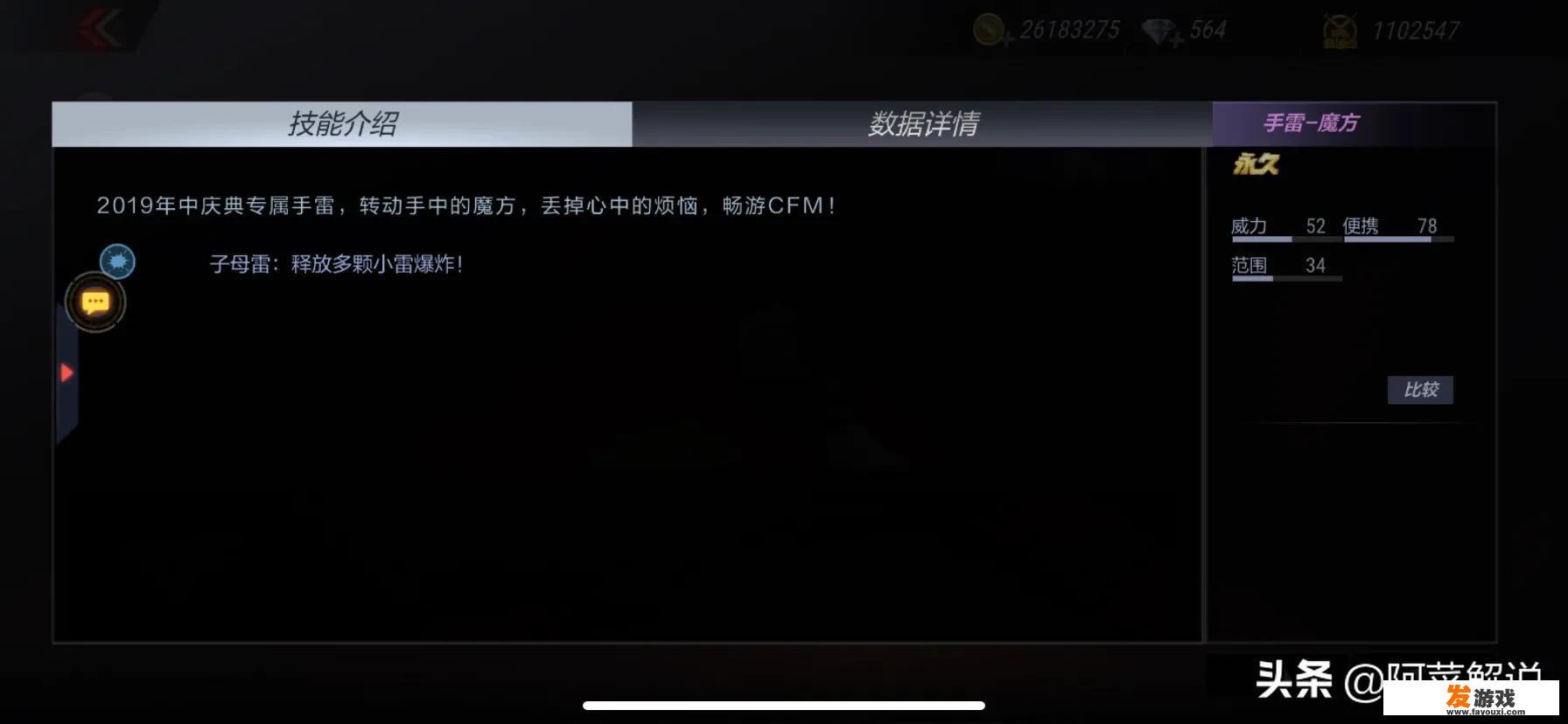 穿越火线手游怎么签到宝库小程序