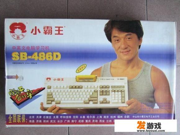 WII画面很差劲吗