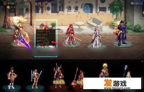 dnf魔界大战怎么打