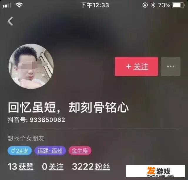 如何看待近期抖音上突然火起来的机务小哥被公司处罚的事件