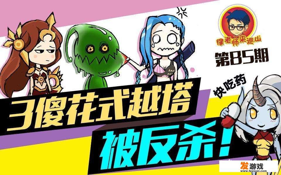苏醒数30游戏是什么综艺节目