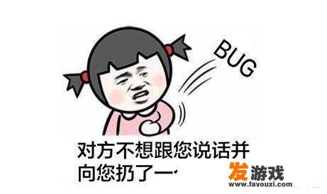 《天龙八部》新手游出现大漏洞，只要会卡Bug就能人手一只顶级宠物，你怎么看