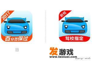 [轻松学车]学车软件推荐