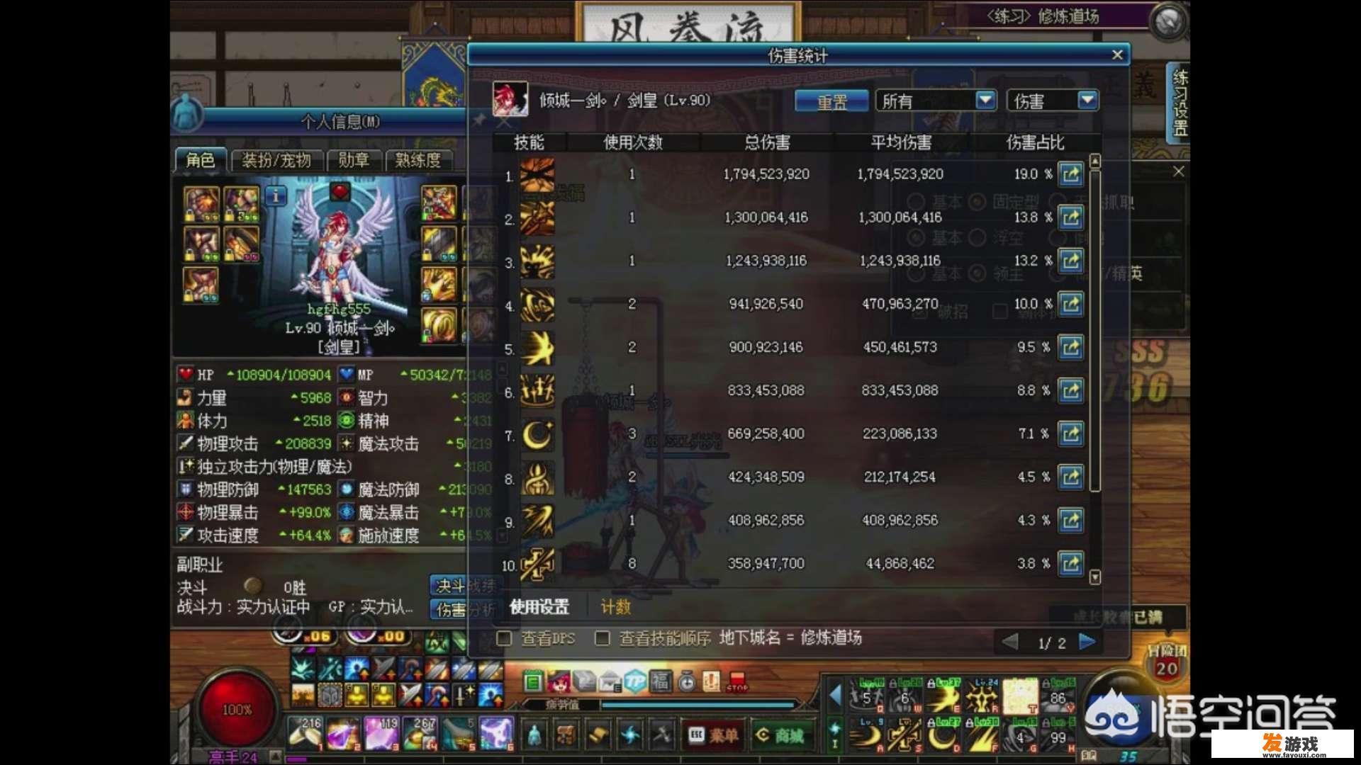 怎样和爱玩游戏的男朋友友好沟通