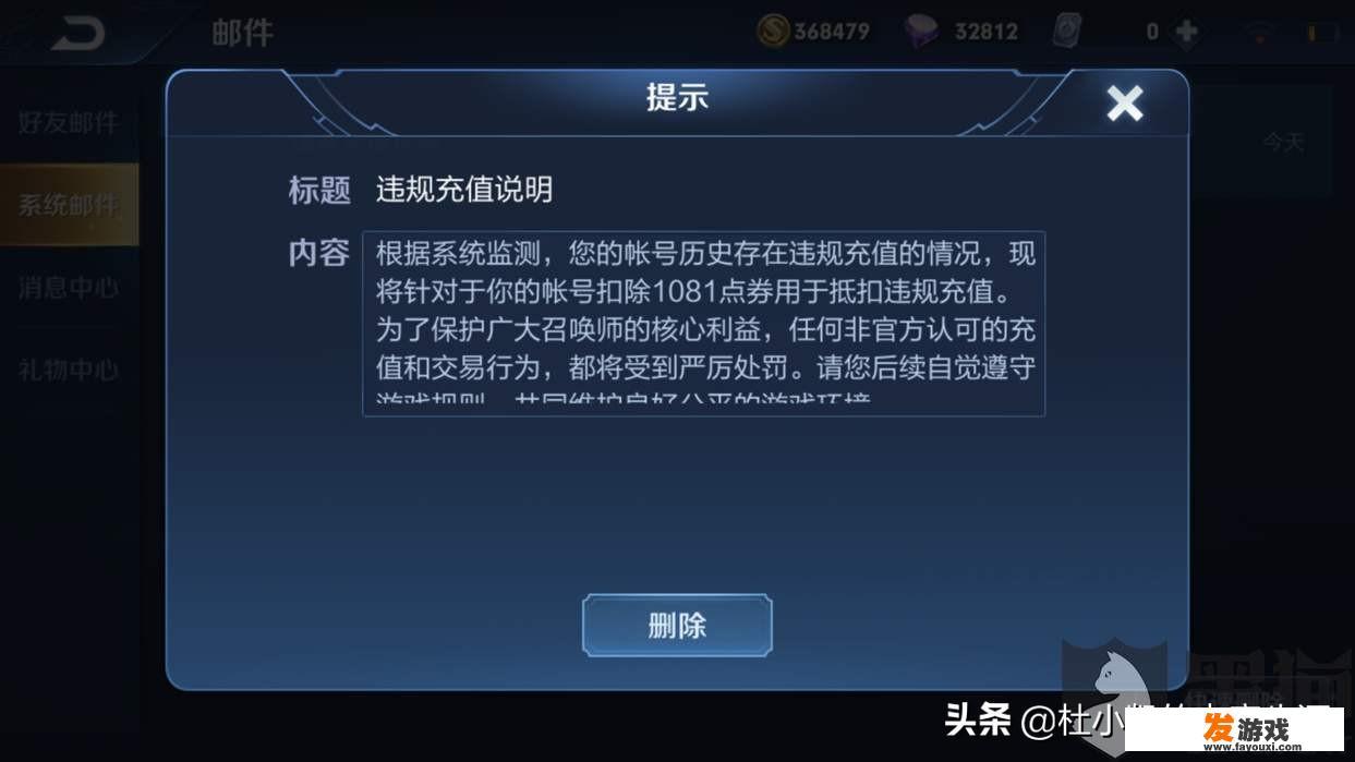 买飞机票返现技巧