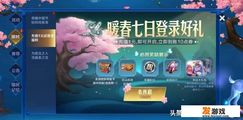买飞机票返现技巧