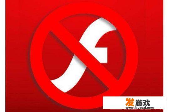 谷歌宣布旗下浏览器全部禁止Flash插件，这是不是意味着我们没法再用浏览器看视频了