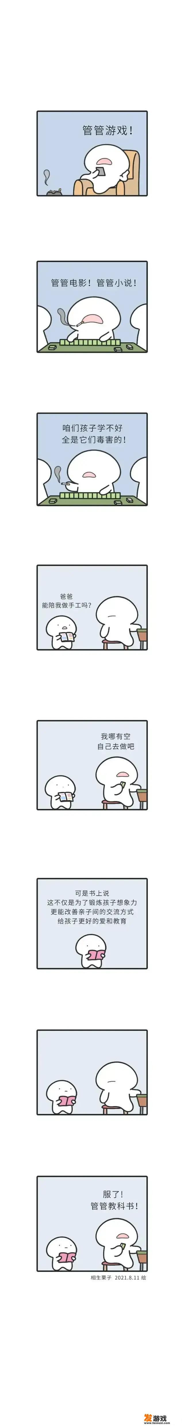 魔兽争霸人口与策略解析