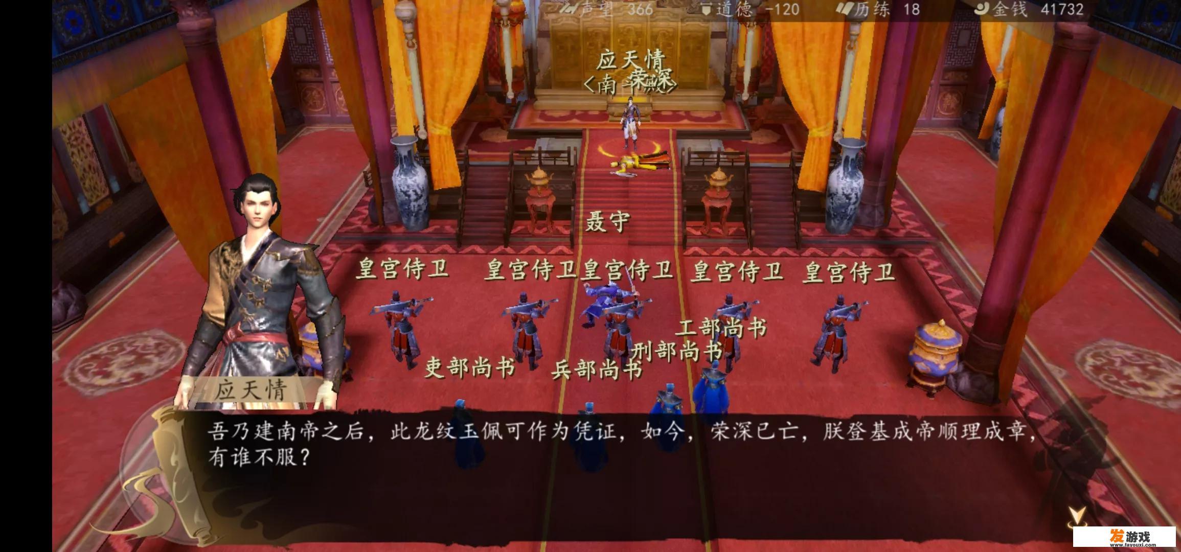 有什么自由度很高的武侠单机游戏可以推荐