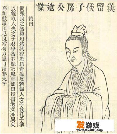 你知道的功成身退的历史名人有哪几个