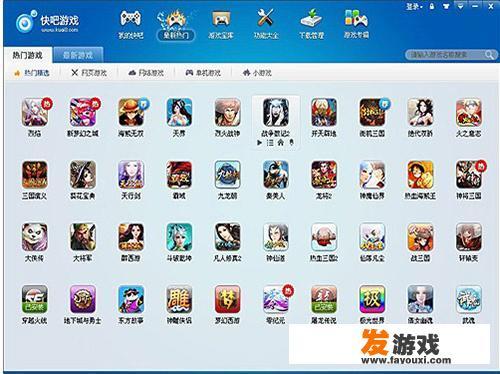 有什么好的游戏盒吗，之前用的快吧，现在限速了