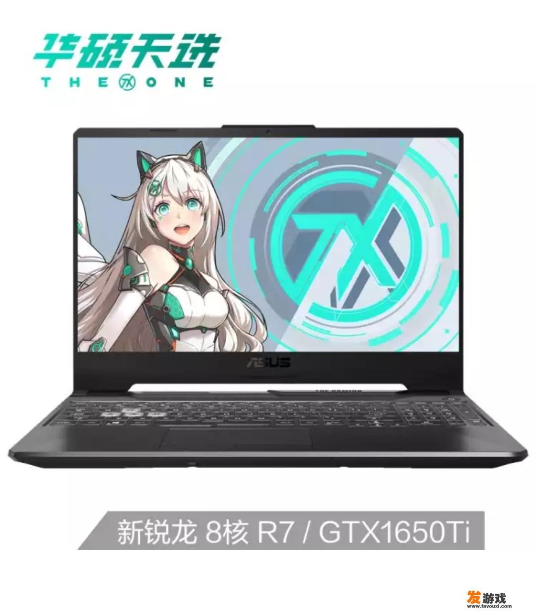 宏基暗影骑士怎么样