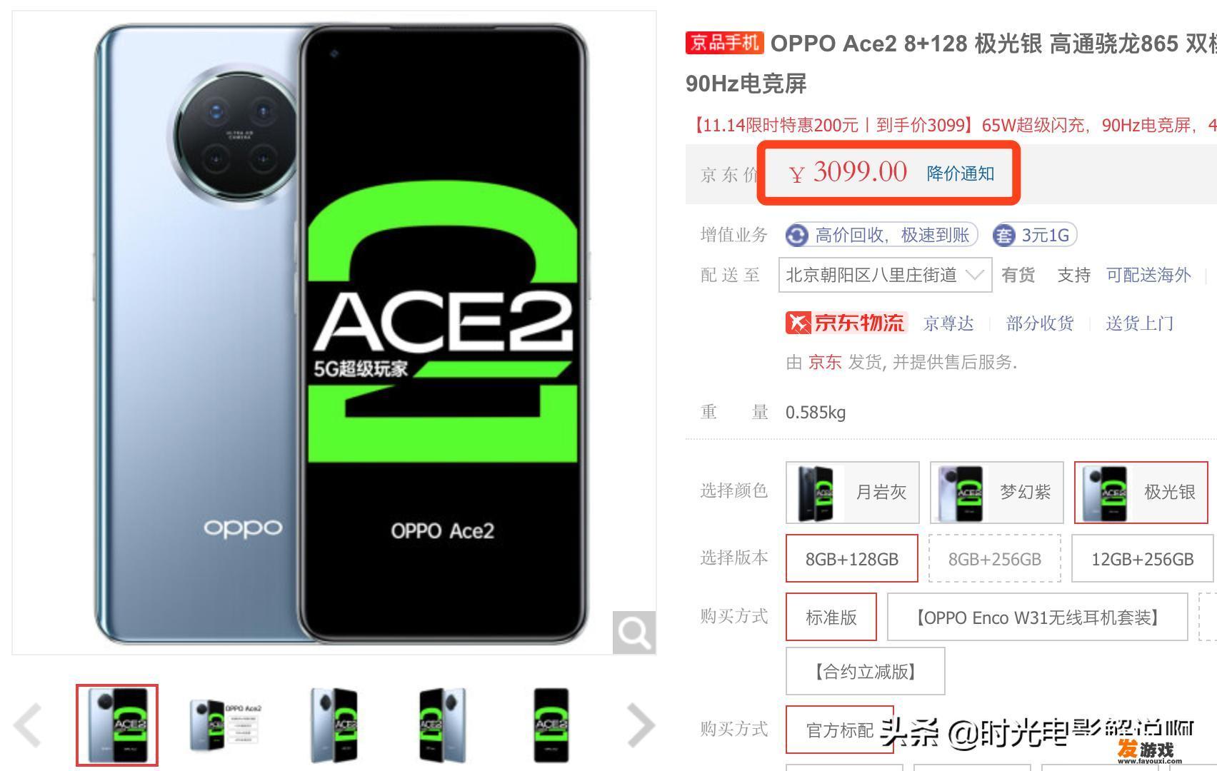 经常打游戏刷视频，重度手机使用者，价格2-3k有哪些手机推荐