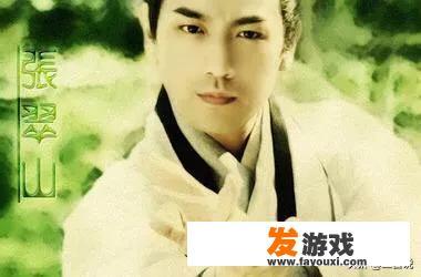 张翠山的“倚天屠龙功”当真失传了吗