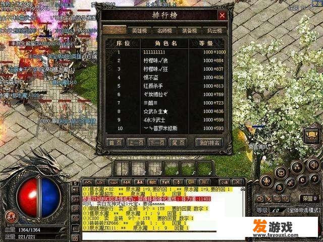 aojian神兵是怎么得到的