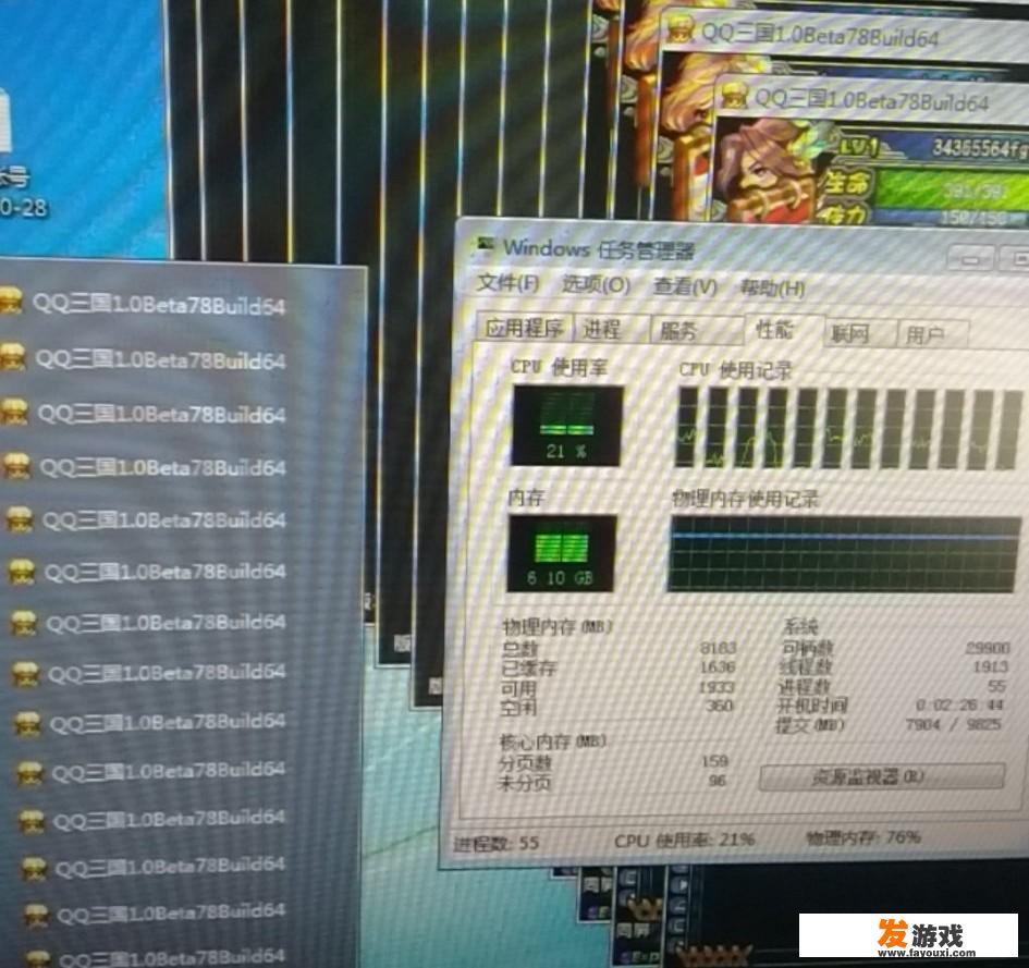 3000以内台式机主机