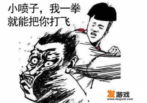 为什么有些人在玩游戏时喜欢骂人