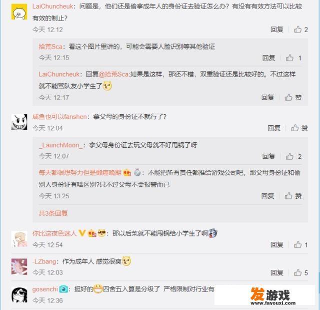怎么让电脑禁止4399小游戏
