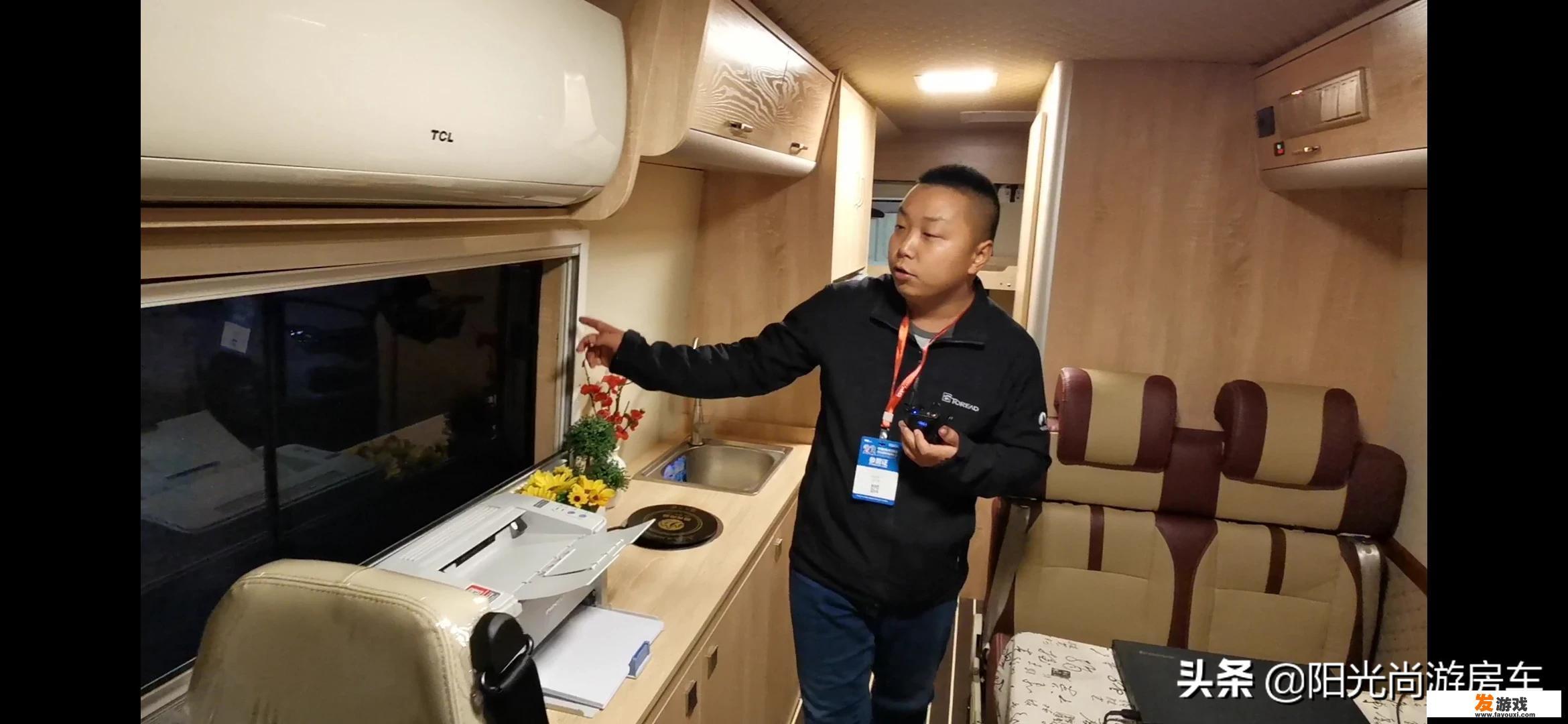 房车上用顶置空调好还是家用变频空调好
