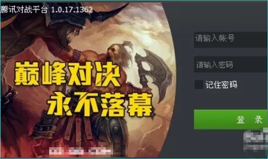 红警联网怎么设置