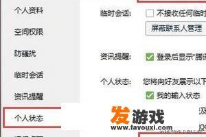 什么应用可以隐藏游戏不被发现