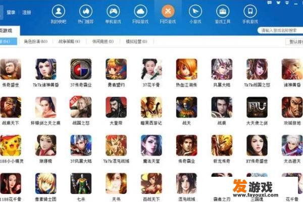 精彩上线！《苍之纪元》手游赠送VIP和海量金币