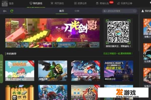 尽享游戏乐趣！《苍之纪元》手游赠送VIP与金币