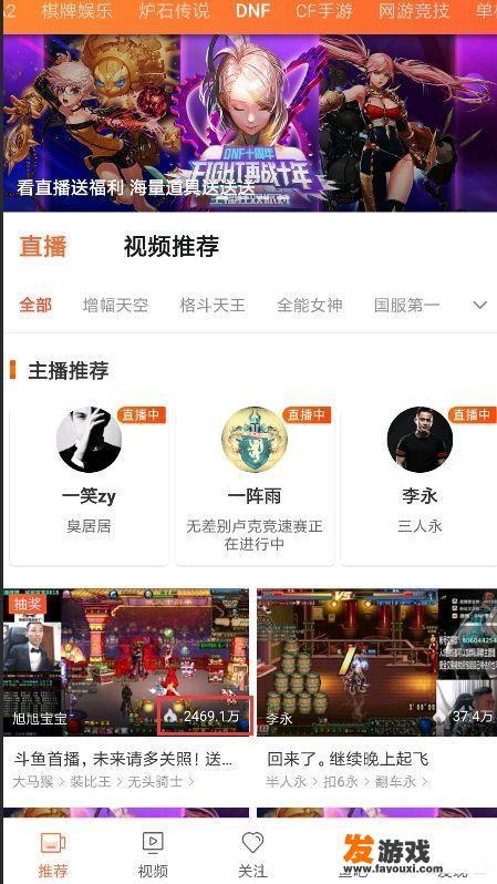 虎牙张大仙直播间怎么抽奖