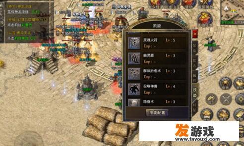 原始传奇猎魔先锋怎么完成