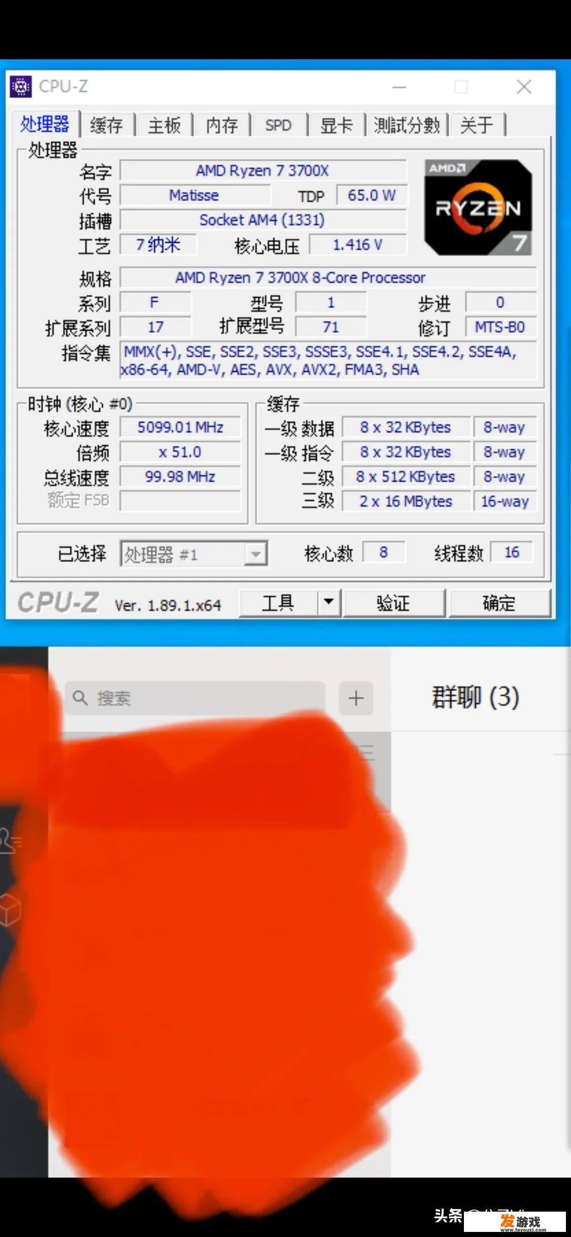 电脑主机配置选择