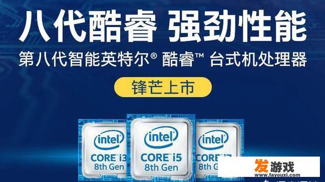 3000左右、性价比高的主机有什么推荐吗
