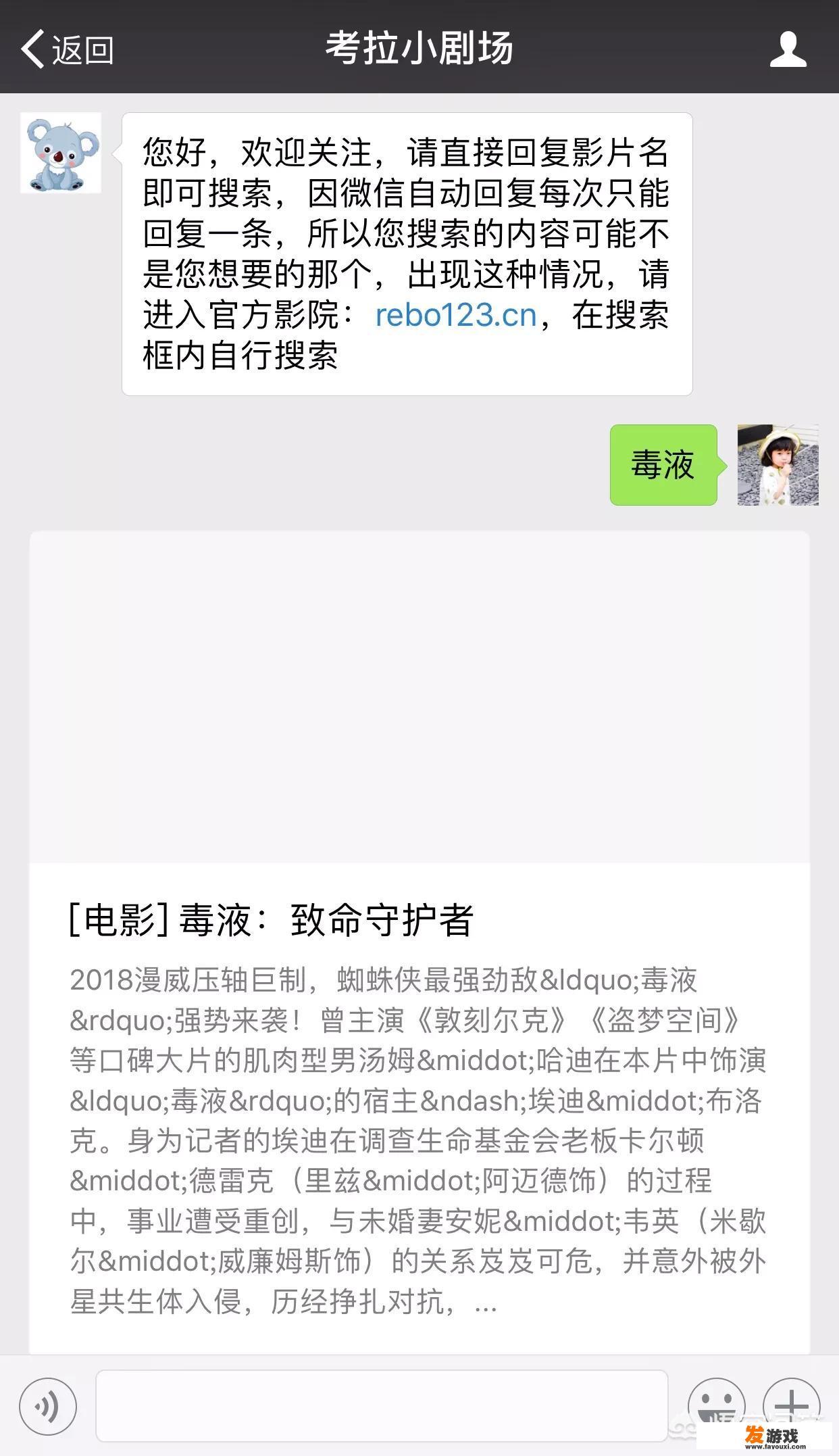 有哪些网站可以免费观看各大平台的电影和电视剧