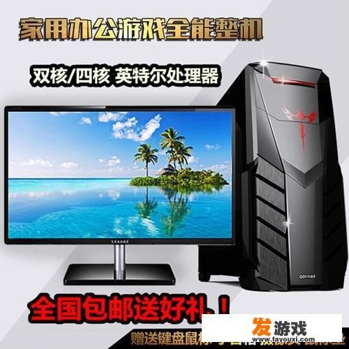 组装机可以买吗