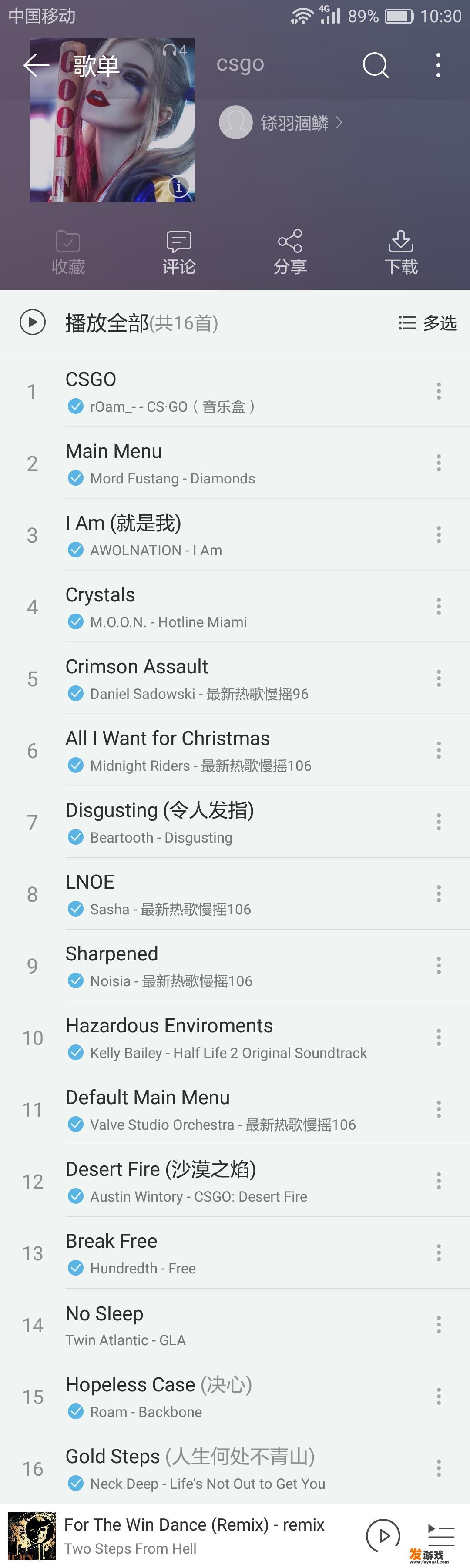 CSGO背景音乐名称