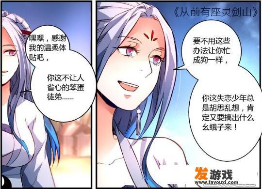 好看的古代漫画有哪些？求好心人推荐几本