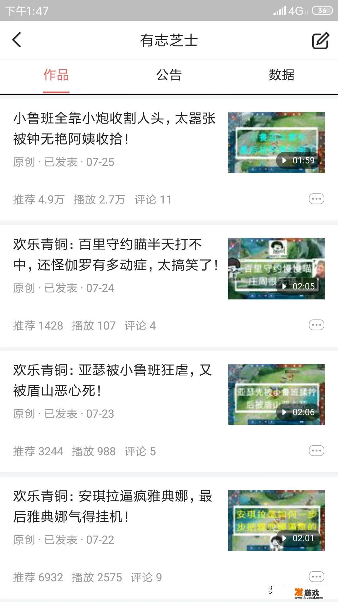 那些搞笑游戏视频都是用什么软件做的