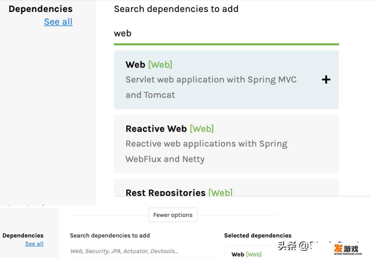 如何快速上手Spring boot