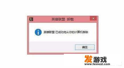 哪些游戏让你卸了又装，再卸再装