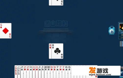 双扣游戏规则示意图